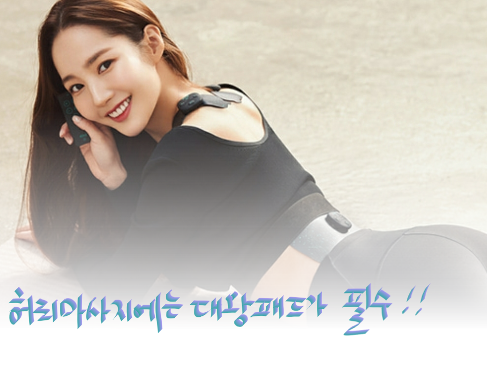 박민영 클럭