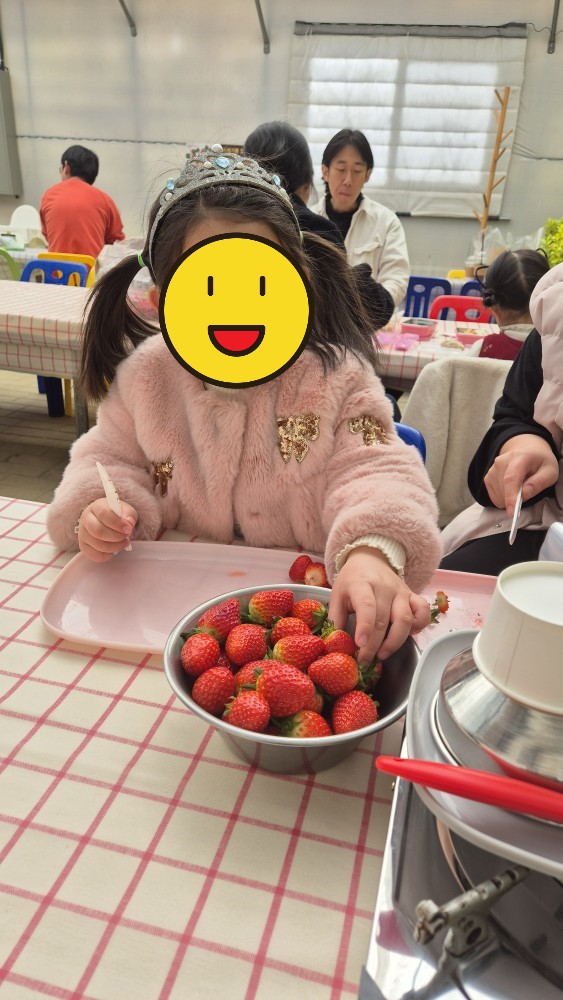 딸기잼 만들기 처음단계