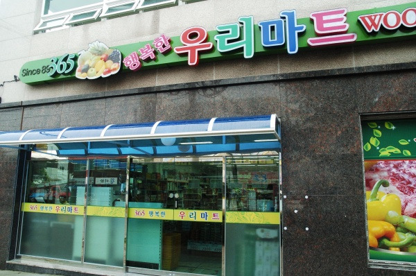 민생회복소비쿠폰신청12