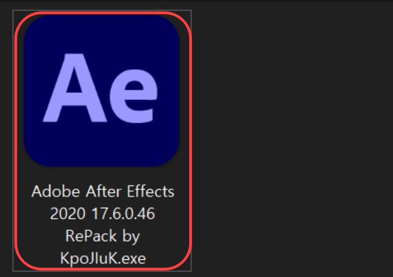 에프터이펙트 2020 다운