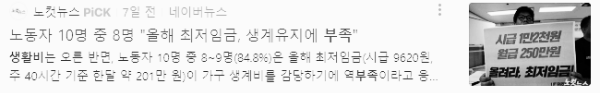 재택부업, 집에서 할 수 있는 부업