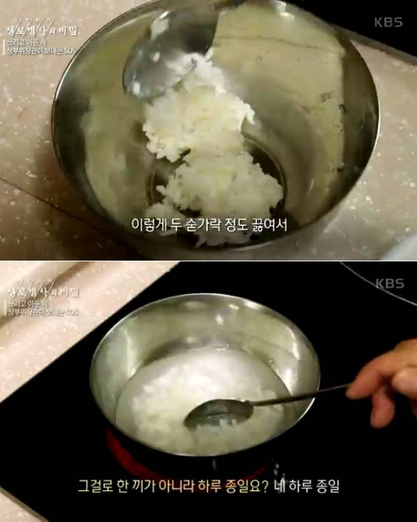 소화 안되고 트림 속쓰림 기능성소화불량 생로병사의비밀