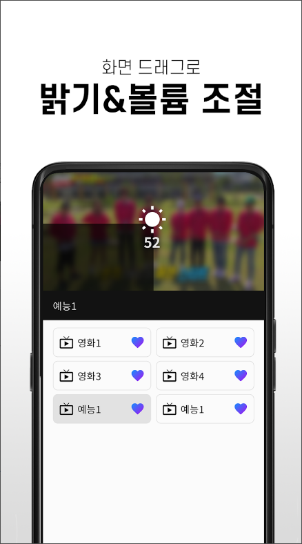 실시간티비 - 온에어 TV 방송