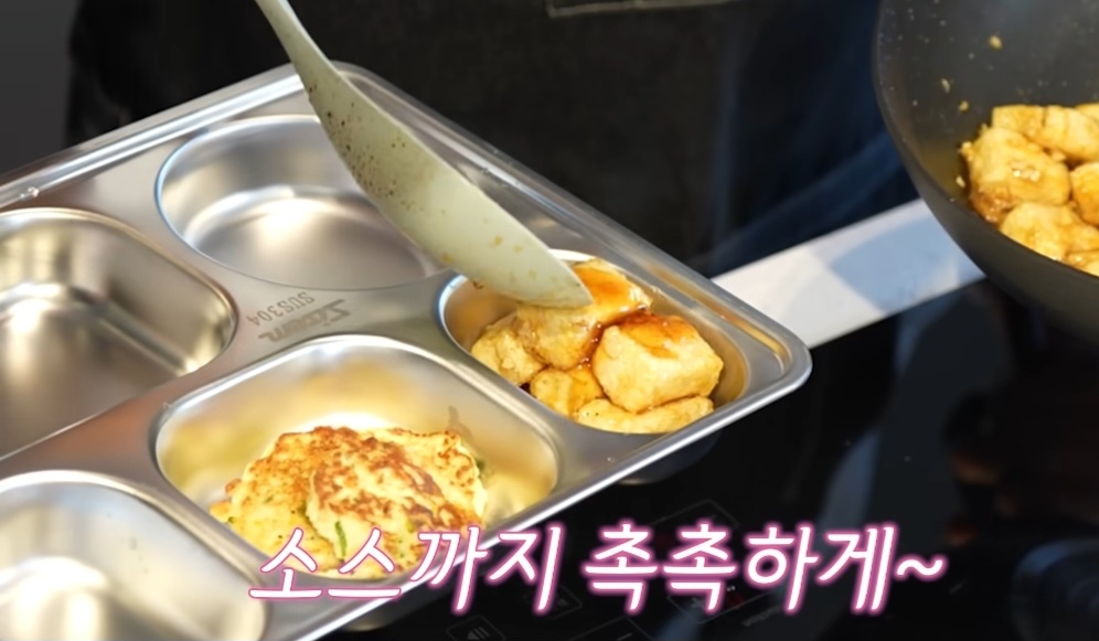 급식대가 두부조림 레시피