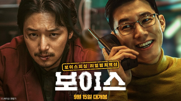 alt="영화포스터"