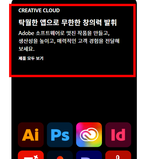 pdf뷰어 무료 다운로드 사이트 소개