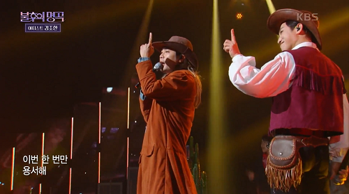 UV 유브이 천생연분 불후의명곡 솔리드 김조한 가사 뮤비 해석 곡설명