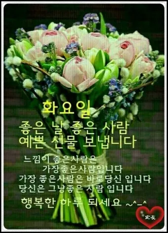 안부인사글 안부 인사말 3월 4월 5월 센스있는 인사말 모음_10