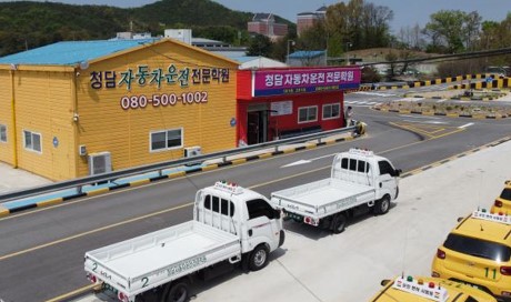 운전면허기능시험 청담자동차학원