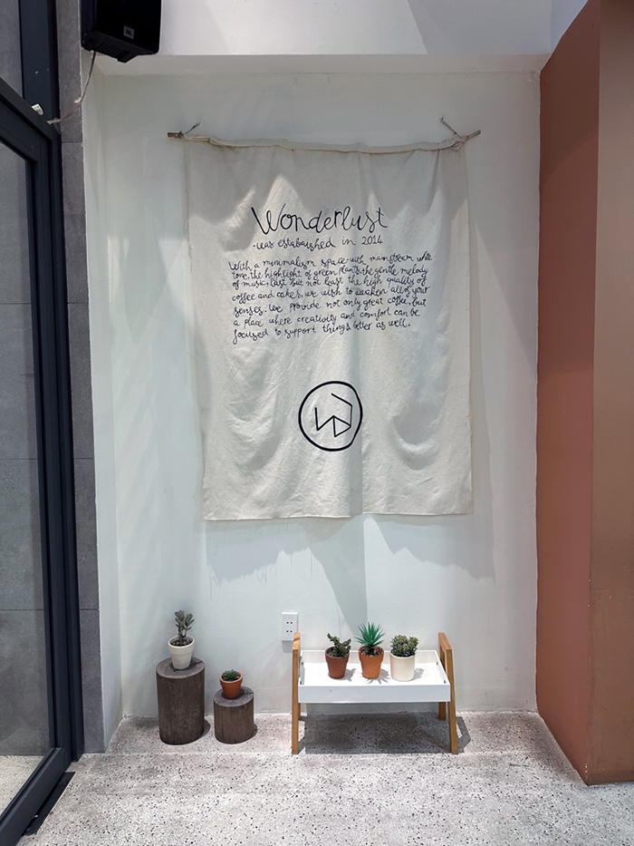 베트남 다낭 카페 원더러스트 Wonderlust