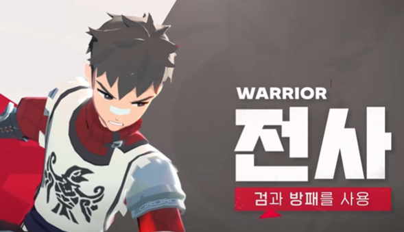 전사