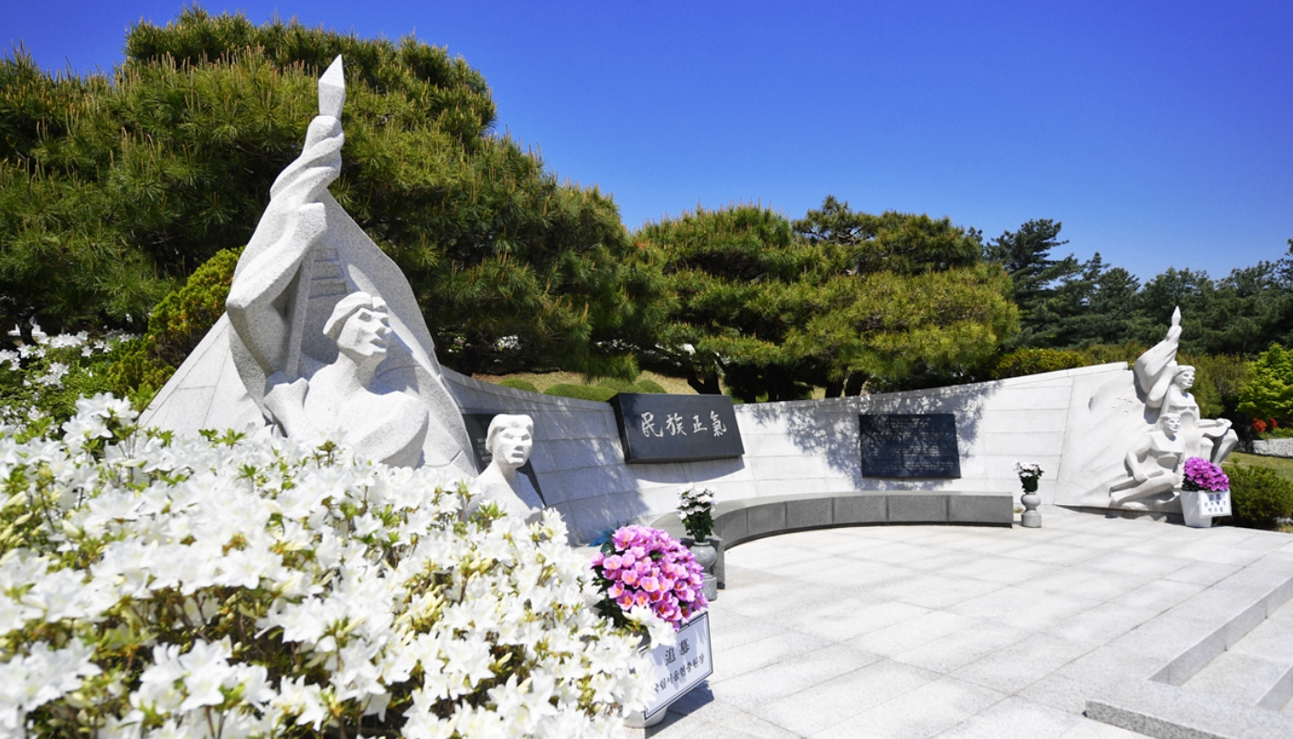 현충일 가볼만한 곳