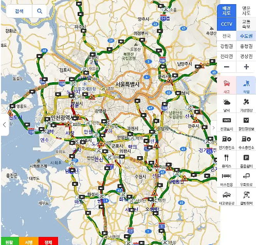 실시간 고속도로 CCTV