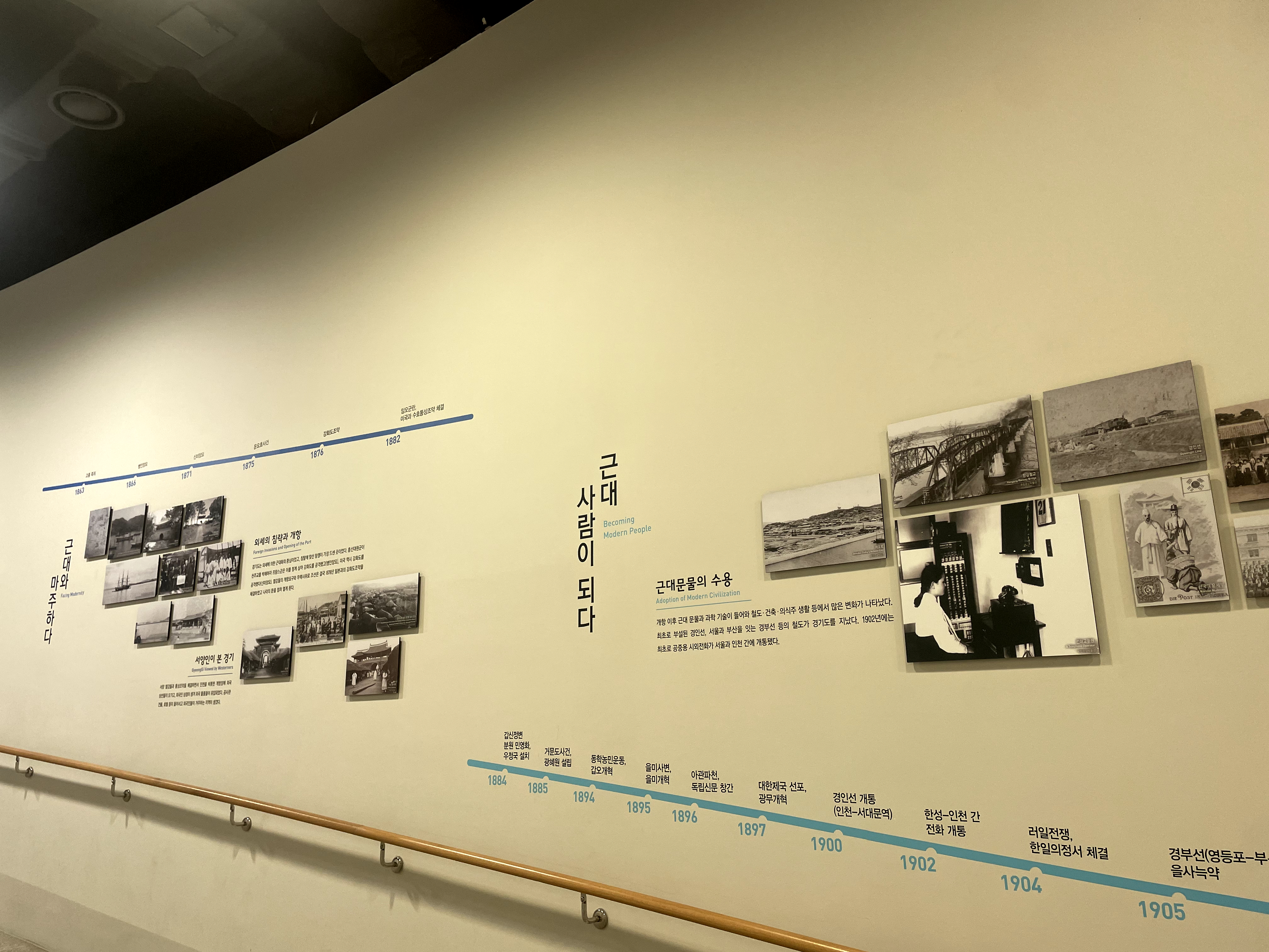 지역별로 특화된 박물관