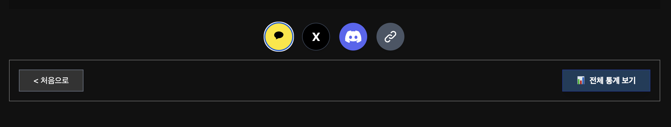 공유 버튼 이미지
