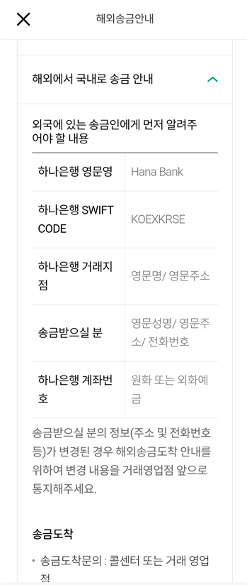 구글 애드센스 결제수단 추가하기