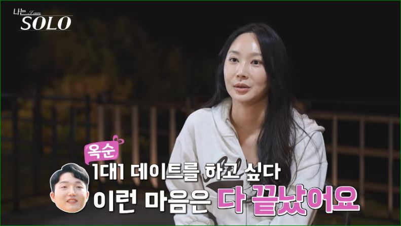 끝