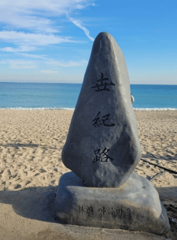 해돋이 명소 여행