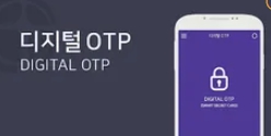 OTP 뜻