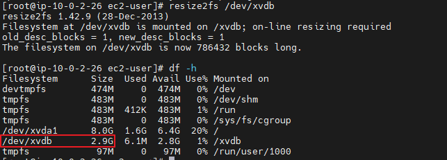 EBS 볼륨 확장하기