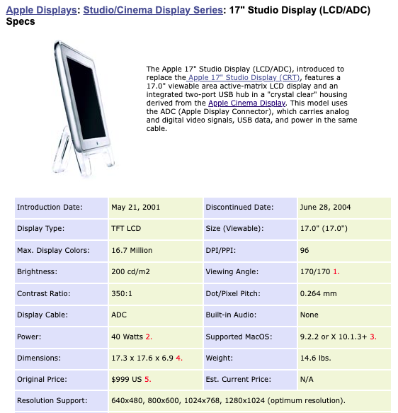 애플-스튜디오디스플레이-17인치-스펙