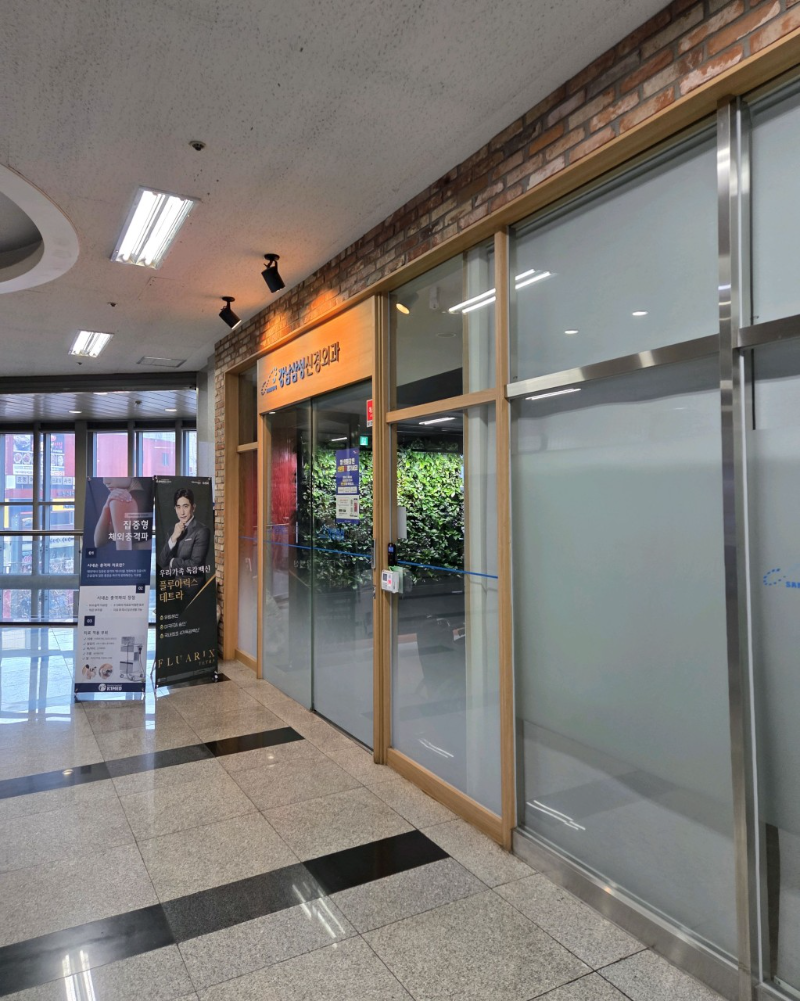 구로구 오류2동 정형외과 전문의 유명하고 잘하는 곳 추천 TOP 5