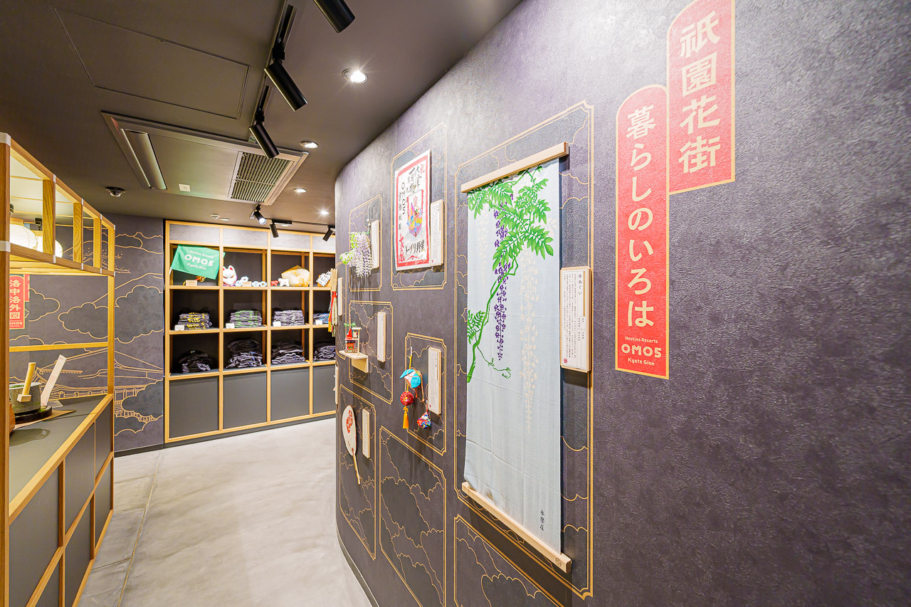 Original source image 23 for OMO5 Kyoto Gion by Hoshino Resorts: Tea, Delivered Dinner and a Morning Walk.