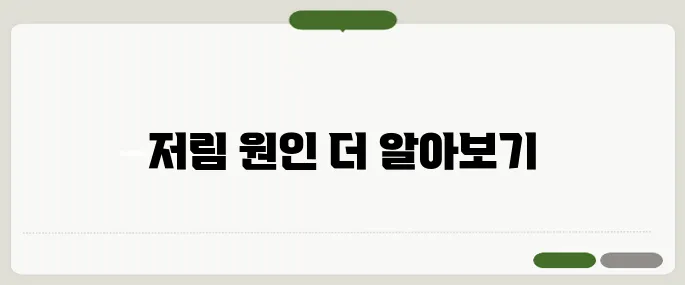 손발 저림 원인 분석 혈액순환? 말초신경 질환일 수도