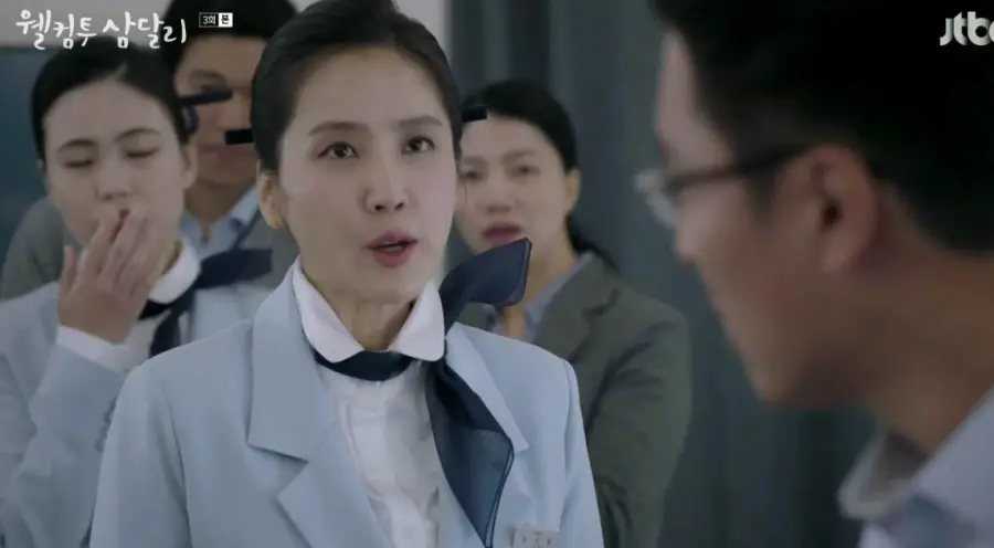 웰컴투삼달리- 스튜어디스 복장을 하고 남자에게 당당하게 따지는 조삼달 언니