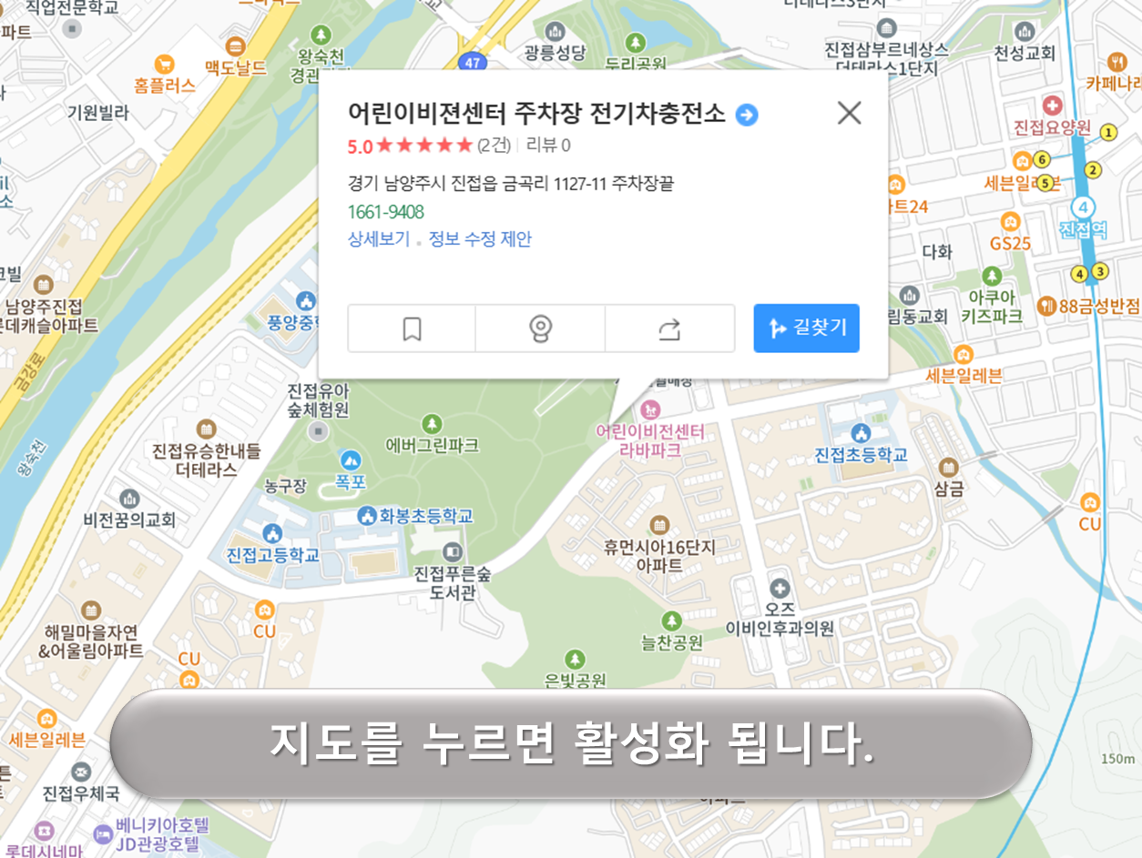 어린이 비젼센터 주차장