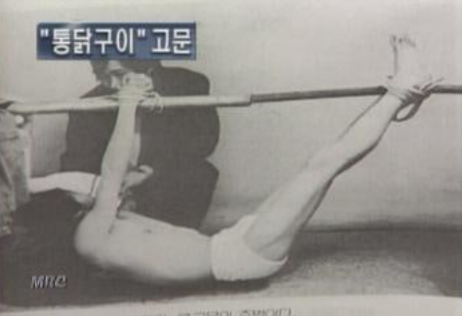 이근안