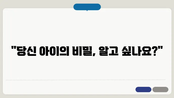 사춘기와 중2병, 당신의 아이는 어떤 증상일까?