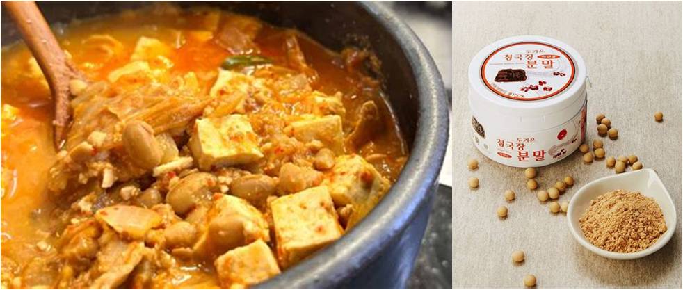 끓여서 먹는 청국장찌개와 생으로 먹는 청국장 분말