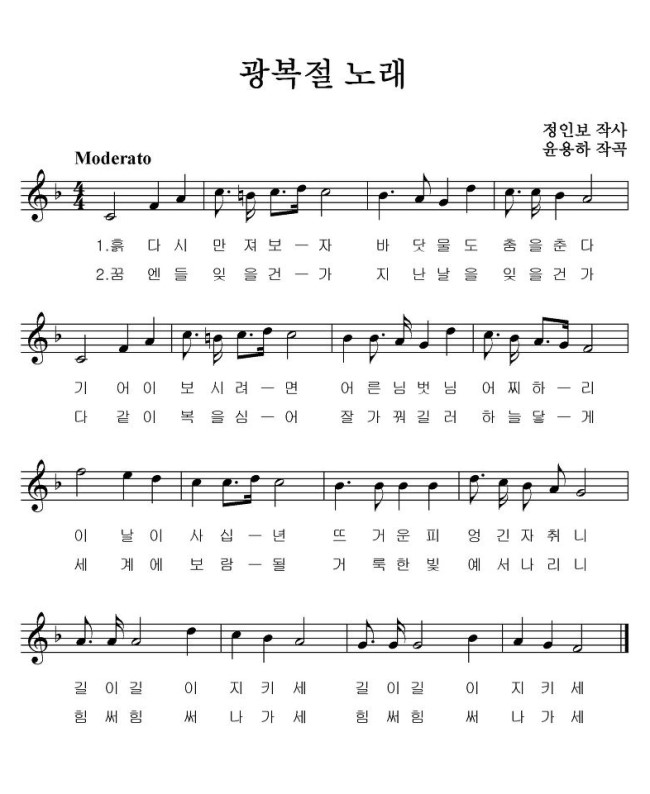 악보