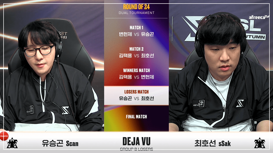 SSL 24강 B조 패자전