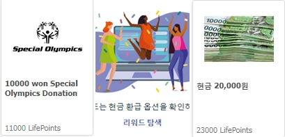 보상종류2