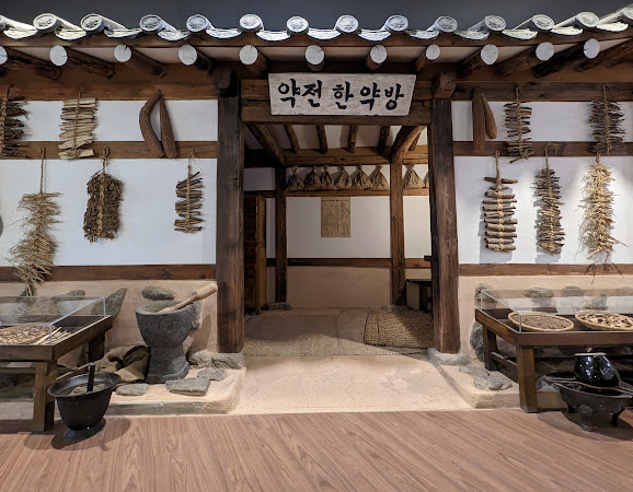 서울약령시한의약박물관 이미지