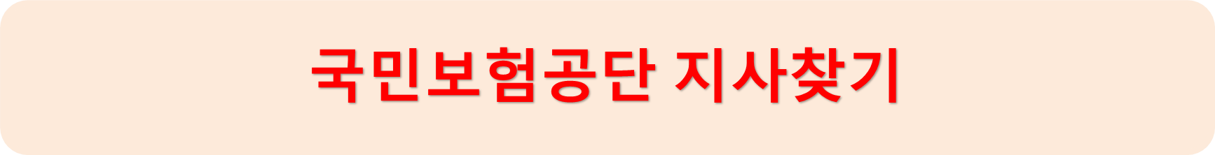 지사찾기