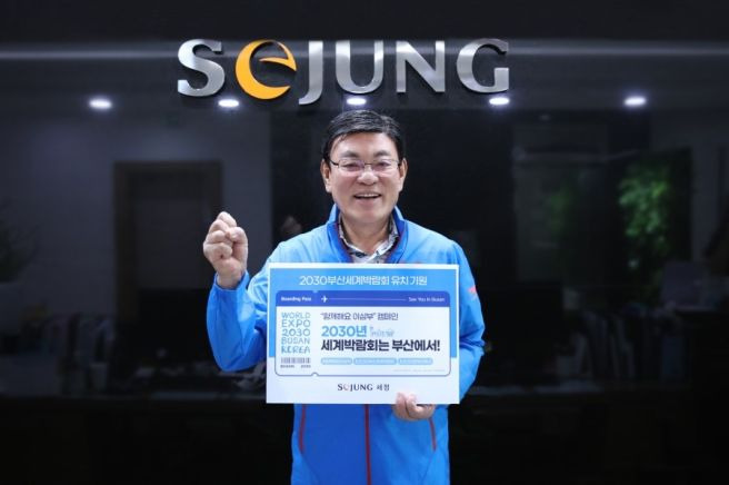박순호 회장 EBS '이웃집 백만장자' 출연 세정그룹 성공 스토리 및 경영 철학 총정리