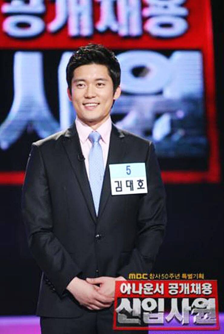 방송인-김대호