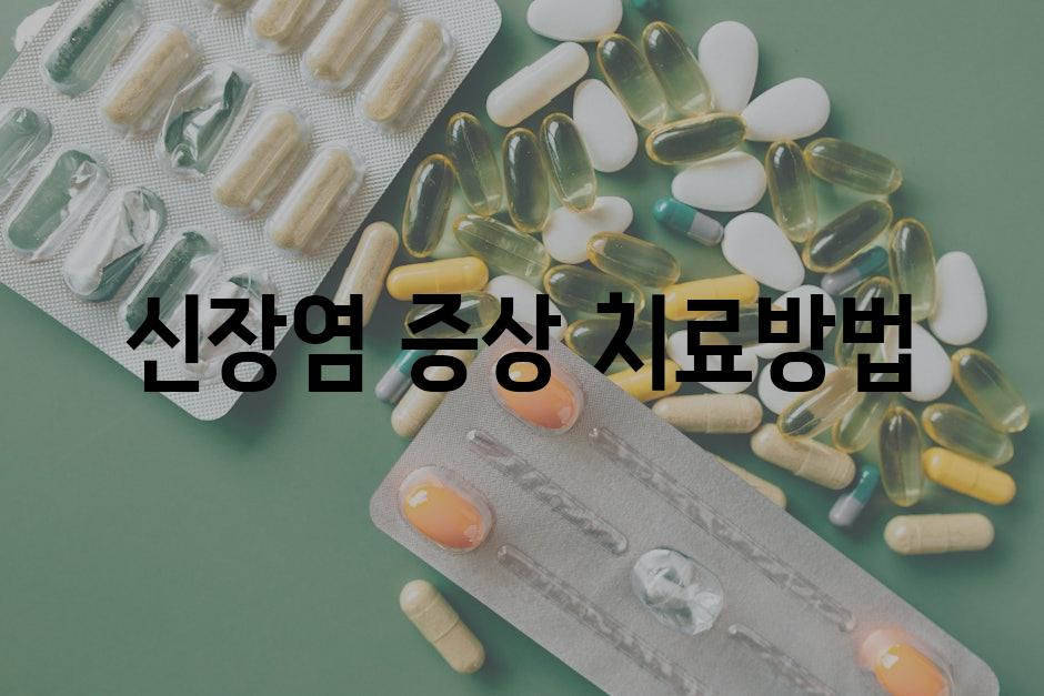 Remedies 2