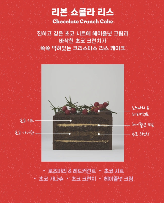 노티드 케이크 예약