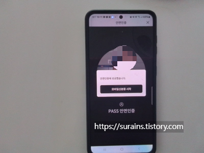 IC 모바일 운전면허증 발급 방법 PASS 신분증으로 해결