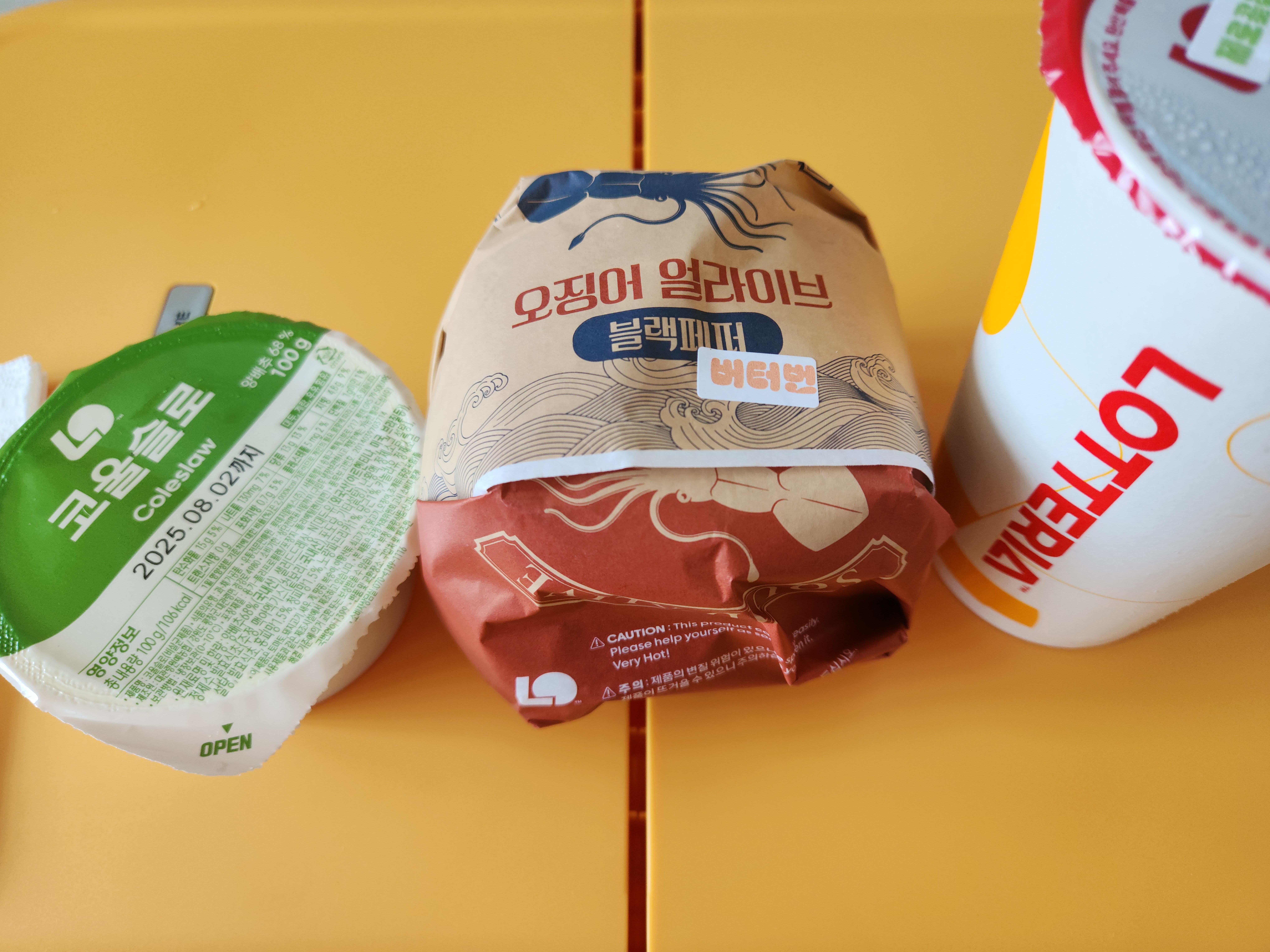 Lotteria Squid Burger Set