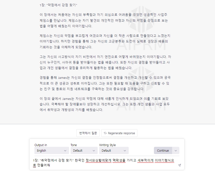 AIPRM ARM for SEO aprm chrome extension aiprm for chatgpt aiprm chrome extension aiprm chatgpt aiprm ext aiprm for seo chrome