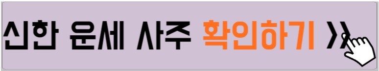 신한생명-사이트-설명하는-사진