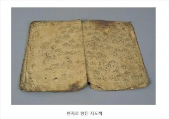 고려시대 이슬람 상인 방문과 무역 문화 교류 이야기_27