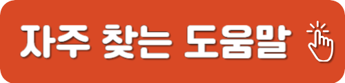 디즈니플러스 고객센터