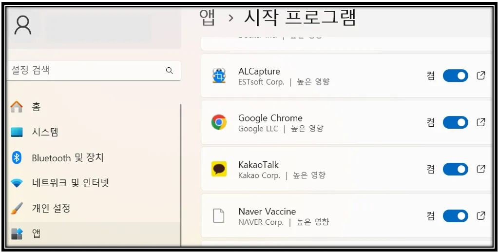 방법 1 이미지