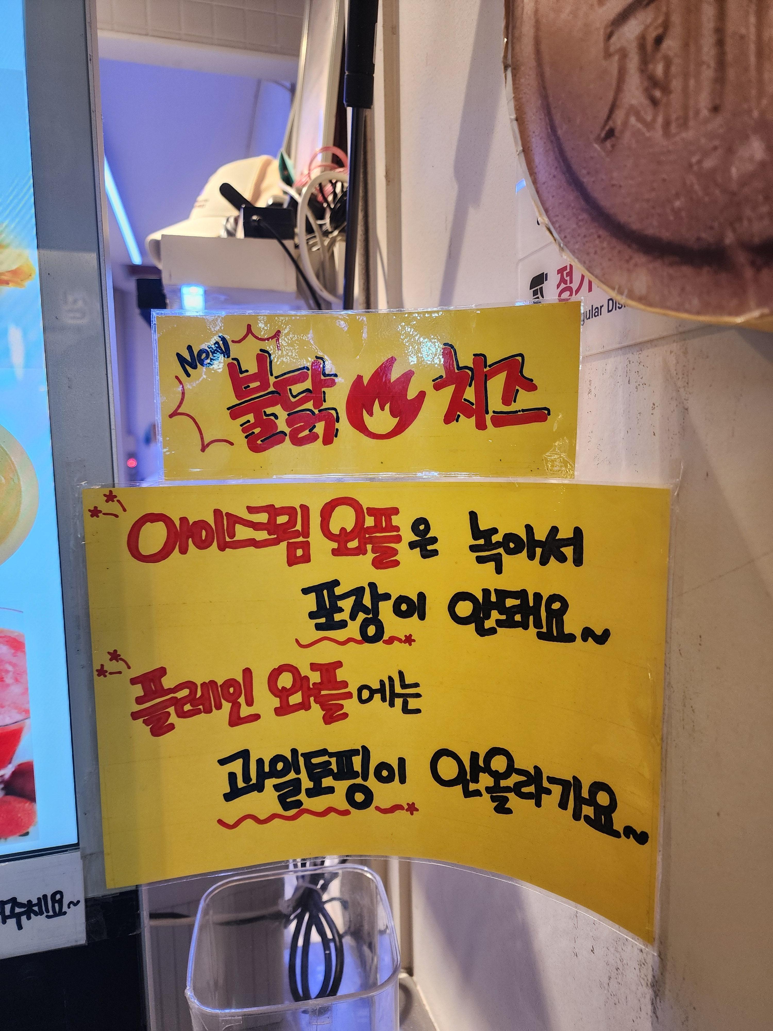 성신여대-디저트-십원빵-맛집-이쩜오